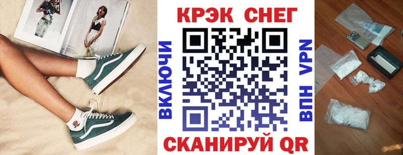 COCAIN Эквадор  даркнет сайт  Дятьково 