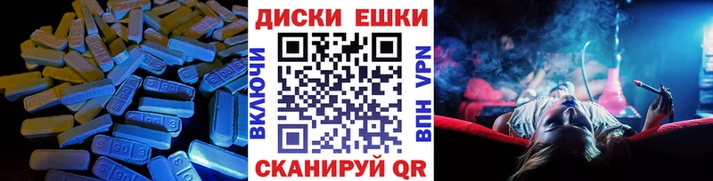ЭКСТАЗИ ешки  Дятьково 