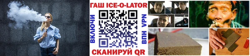 ГАШИШ hashish  Дятьково 