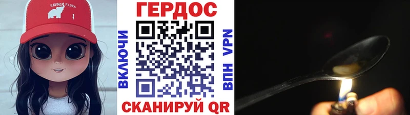 Героин гречка  сайты даркнета какой сайт  Дятьково  mega tor 