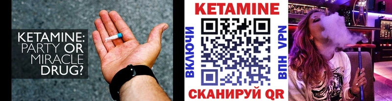 Кетамин ketamine  купить  сайты  Дятьково 