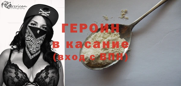 соль курить ск Богородск