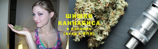 соль курить ск Богородск