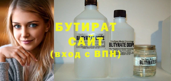 круглые Богородицк