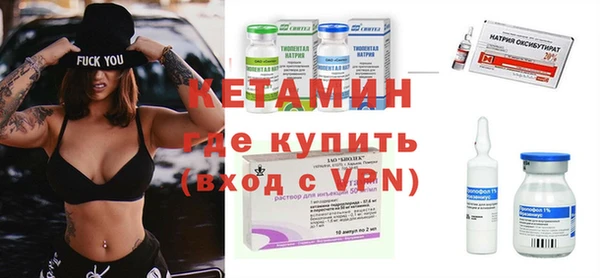 соль курить ск Богородск