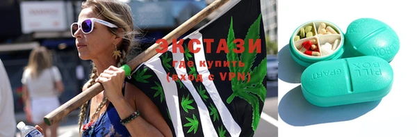 соль курить ск Богородск