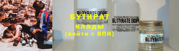 круглые Богородицк