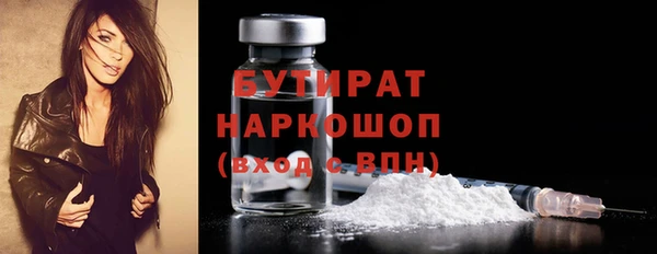 круглые Богородицк