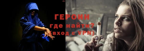 соль курить ск Богородск