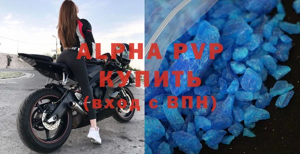 соль курить ск Богородск