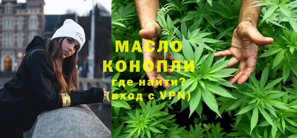 соль курить ск Богородск