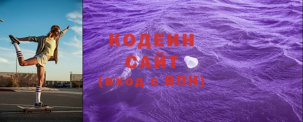 соль курить ск Богородск