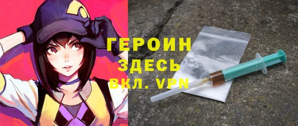соль курить ск Богородск