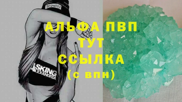 соль курить ск Богородск