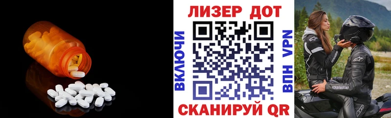 ссылка на мегу онион  Дятьково  LSD-25 экстази кислота 