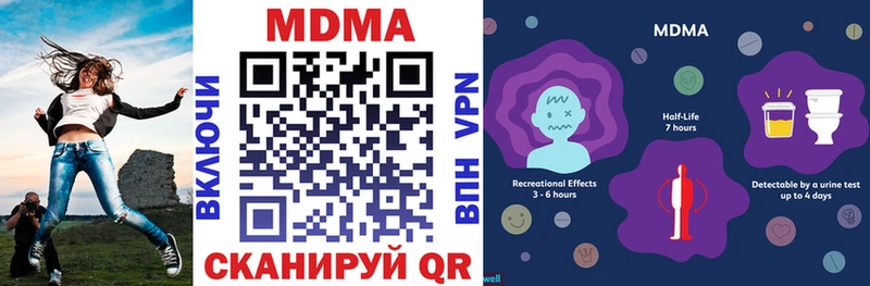 МДМА кристаллы  Дятьково 
