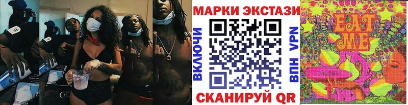 Марки NBOMe 1500мкг  наркошоп  Дятьково 
