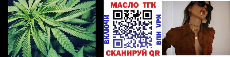 ТГК вейп  где купить   Дятьково 