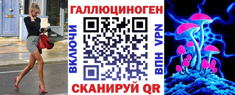 Псилоцибиновые грибы мухоморы  Дятьково 